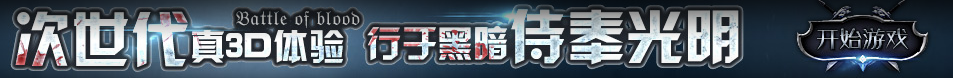 直播觀察